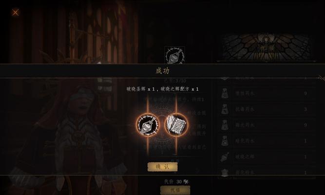 以帕斯卡契约保障你的退款权利（游戏退款需知，让你玩得更放心）