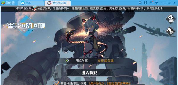 潘多拉的回响夜间作战（挑战黑暗，释放力量——探究夜间战斗在游戏中的地位）