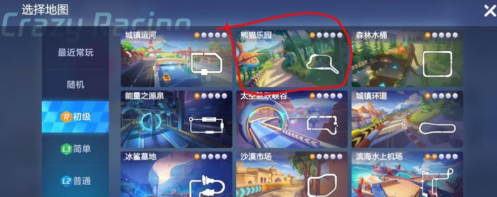 跑跑卡丁车手游2023竞速车排行攻略（用最高排名吸睛，掌握赛车技巧提升竞速实力）