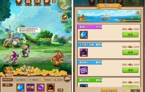 《闪耀登场！以闪烁之光礼包兑换码2023最新》（以闪烁之光游戏中，现在就兑换最新礼包！）