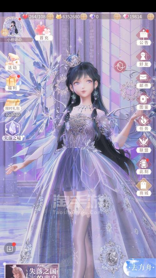 《闪耀暖暖》百变小樱联动开启时间公布！（魔法少女x时尚世界，限时活动火热来袭！）