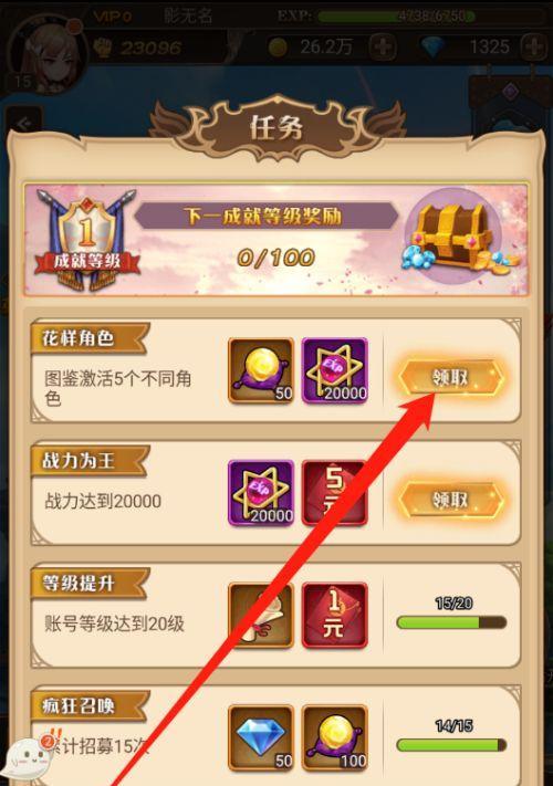闪耀暖暖五一劳动节活动大揭秘（精彩活动内容与丰厚奖励一览）