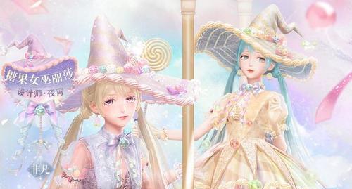 《暖暖》游戏攻略（教你轻松获取梦幻套装，炫彩衣橱等你开启！）