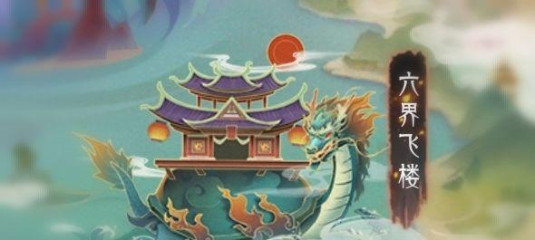 《古灵妖百妖商铺前期必买商品一览》（探究古灵妖世界中的利器与防护装备，为你的冒险之旅保驾护航）