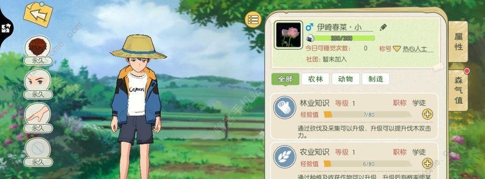 《种菜赚钱灵妖祈福岛收益一览》（体验神秘乐趣，赚取丰厚收益！）