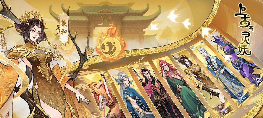 《种菜赚钱灵妖祈福岛收益一览》（体验神秘乐趣，赚取丰厚收益！）