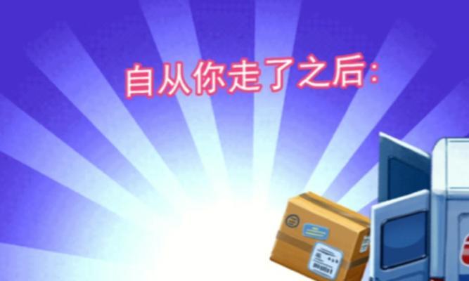少年奇遇（游戏中如何获得麻醉针，助你在人间奇遇医院中更好地完成任务！）
