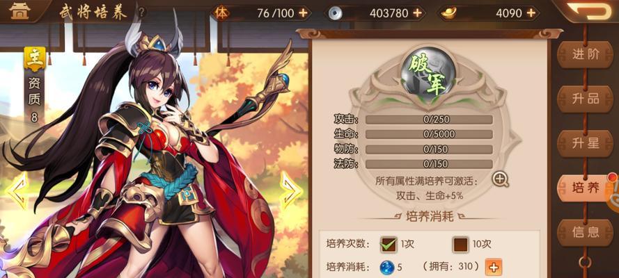 少年三国志2富甲天下活动汇总（打造自己的王朝，征服天下！）