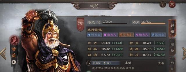 《以少年三国志2黄忠阵容搭配克制黄忠武将》（阵容策略详解，战斗获胜攻略，黄忠克星揭秘）