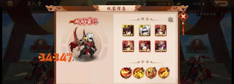 以少年三国志2全武将阵容攻略武将克制分析（打造无敌阵容，领略三国风云）