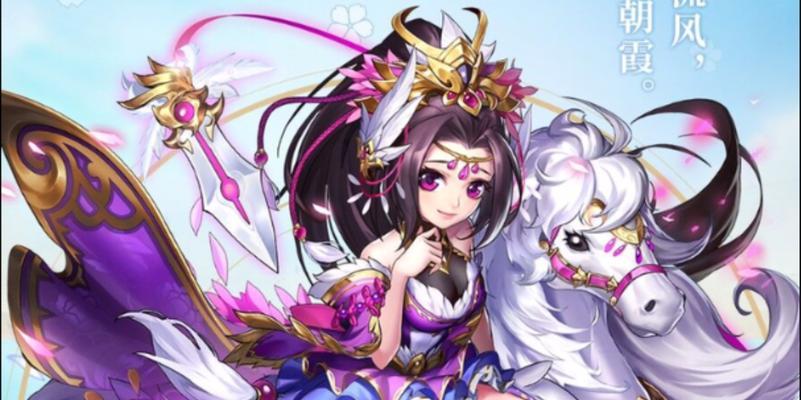 《少年三国志2》首充武将大比拼（选择最强首充武将，让你称霸三国）