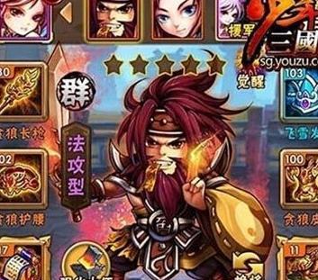 揭秘少年三国志2中于吉技能的强大之处（探究于吉技能的作用及战略应用，解锁游戏高级玩法）