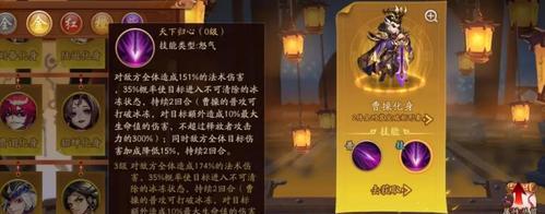 揭秘少年三国志2中于吉技能的强大之处（探究于吉技能的作用及战略应用，解锁游戏高级玩法）