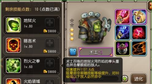 打造最强侠客神迹点加点攻略（15个技能点让你成为无敌神话）