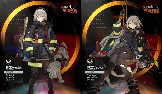 《少女前线全境封锁联动活动攻略汇总》（一起来探索最强装备和战术！）