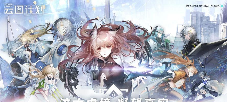 《以少女前线云图计划暗域4-6通关技巧详解》（少女前线玩家必看！掌握这些技巧让你轻松通关暗域4-6）