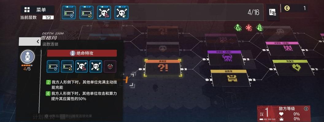 《解析以少女前线云图计划全名词》（以游戏为主，全面解析词汇解释，带你深入了解）