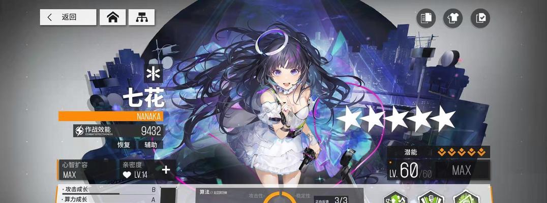 《以少女前线云图计划最强角色选择攻略》（一网打尽，让您游刃有余）