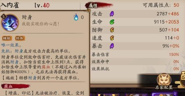 纳美西丝技能强度分析（以少前2追放为例，探究技能应用和优化）