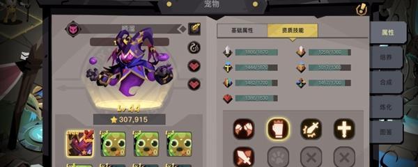 《英雄联盟》闪电凛锋技能属性一览（打造顶尖射手，了解凛锋技能！）