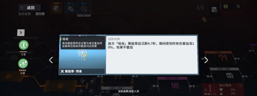 以少前云图计划故障协议献祭流打法攻略（如何在游戏中有效利用献祭流攻略以应对计划故障协议挑战）
