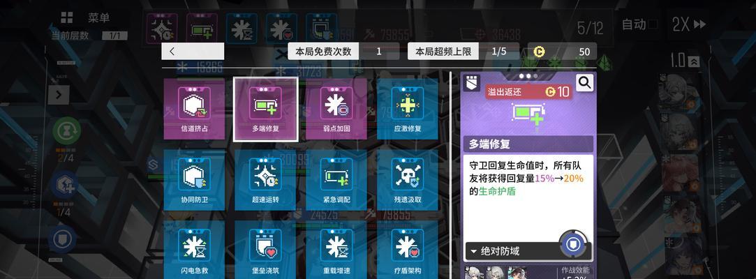 三测充值返利规则揭秘（以少前云图计划为例，玩游戏省钱攻略大揭秘）