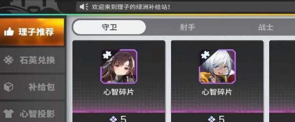 《以少前云图计划实名认证异常解决方法》（游戏玩家必看！解决实名认证问题的有效方案）
