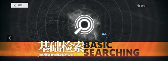以少前云图计划重构算法提升游戏玩家体验（重新定义游戏算法，提高游戏操作及体验质量）