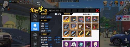 《御物炁灵，搭配成就无敌》（以一人之下手游为例，探究御物炁灵的搭配技巧和应用场景）