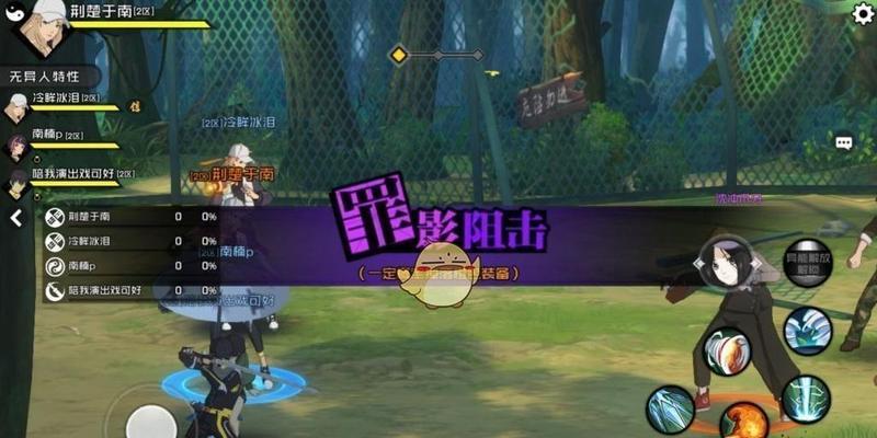 《以一人之下手游》御物技能搭配及装备攻略（打造无敌玄机大师，挑战最强BOSS）