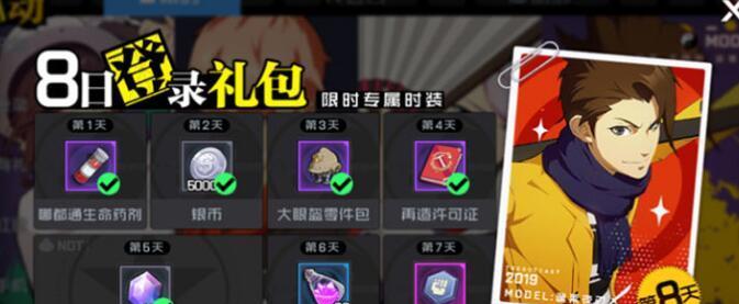 《一人之下手游》诸葛白强揭秘（揭秘诸葛白强的技能、性格、背景及玩法攻略）
