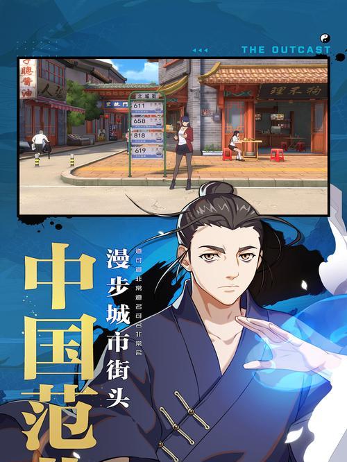 《一人之下》五毒技能加点攻略（打造最强五毒使者，让你无敌于天下！）