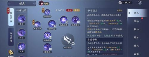 《一人之下》五毒职业毕业装备攻略（掌握毕业装备必备，成为五毒职业的强者！）