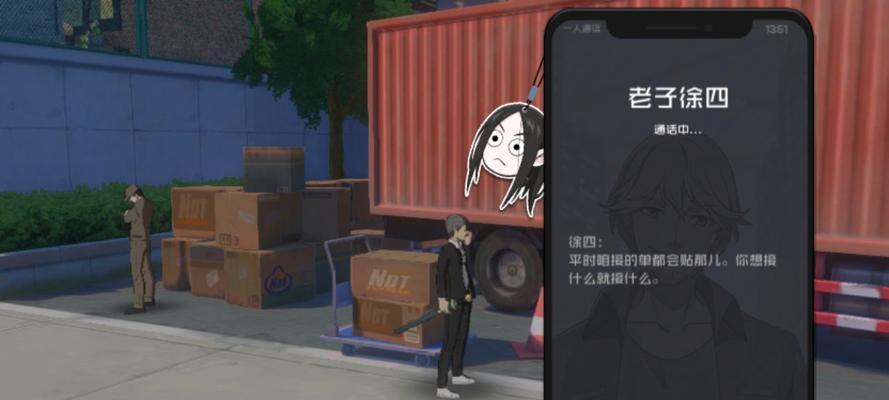 《以一人之下异人碎片获取方式一览》（通过游戏内任务、活动和商城购买等途径获取异人碎片）