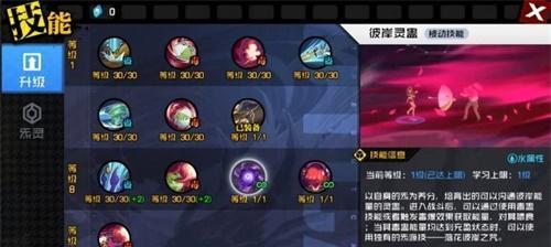 如何从一人之下职业专精更换主题（以游戏为例，详解专精更换的步骤和注意事项）