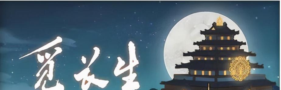 以一日成仙功法最强搭配攻略（打造无敌仙侠之路，）