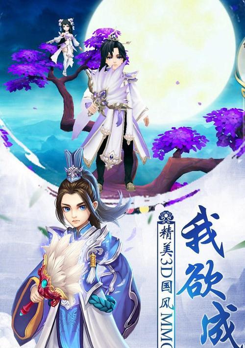 《一日成仙灵宝》-如何快速获取途径（游戏里的必备攻略，让你轻松变成仙！）