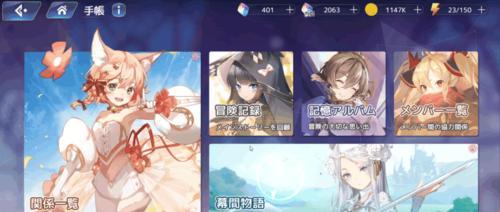 《以伊甸园》国服角色强度排行一览（哪些角色在国服最强？）