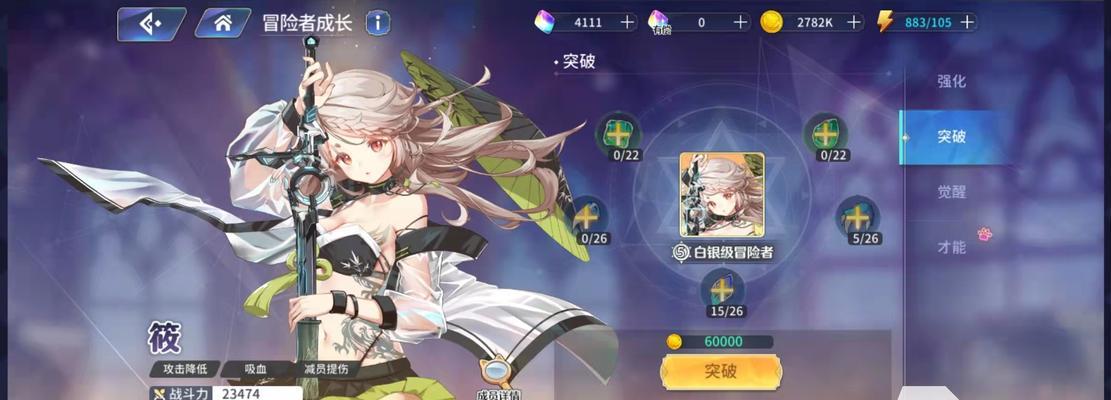 《以伊甸园》国服角色强度排行一览（哪些角色在国服最强？）