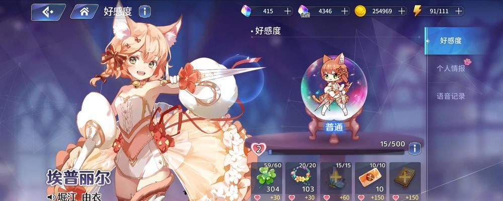 《震撼排行榜！伊甸园骄傲最强奶妈一览！》