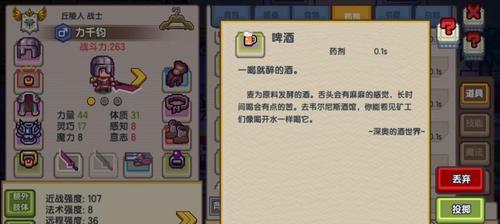 利用伊洛纳冰棍交易赚取巨额收益的完整攻略（揭秘伊洛纳冰棍交易的套路，让你成为最聪明的玩家！）