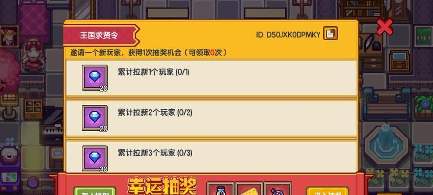 《以伊洛纳希俄斯》全NPC位置任务攻略汇总（探索神秘大陆，揭开所有谜题！）
