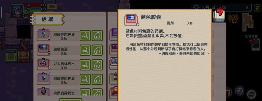 探秘以伊洛纳最强变形墨水（解析游戏中的变形术与墨水）