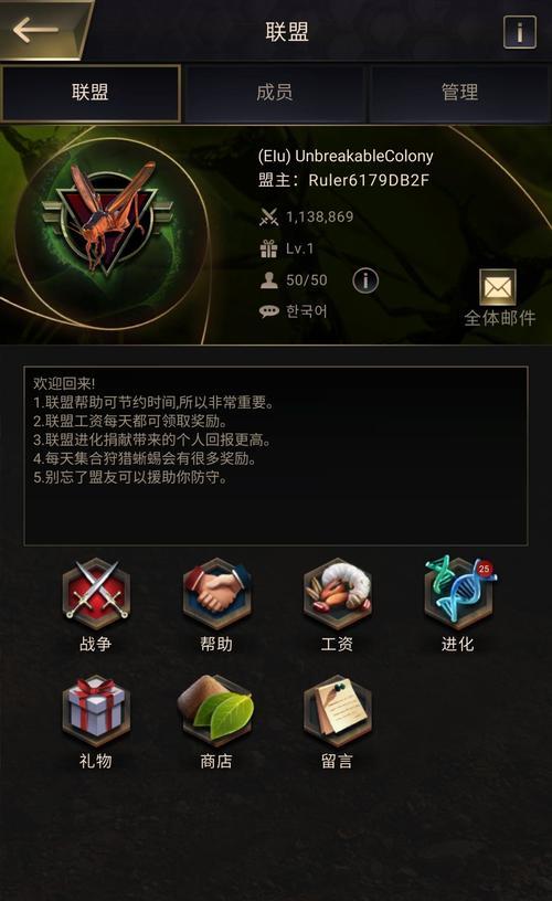 探秘蚁国指南——打造最强阵容（从多个场景出发，教你如何组建完美阵容）