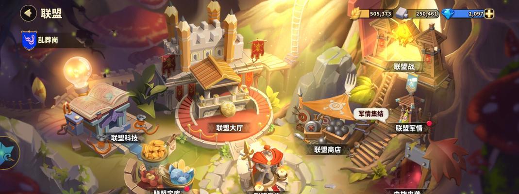 打造强大基地，抵御蚁族进攻（游戏攻略指南，让你成为蚁族王者）