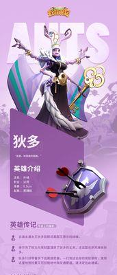 蚁族崛起（以游戏为主，掌握强劲武器与技巧，成功崛起）