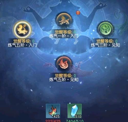 《以仙之名》仙术攻略大全（掌握仙术的诀窍，成为最强仙者）