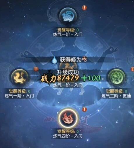 以仙之名镇妖岭仙术搭配攻略（探索妖岭奥秘，轻松击退妖魔）