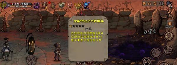 以异化之地夏洛克开局天赋夏洛克通关技巧分析（探索夏洛克的天赋，解锁游戏通关技巧）