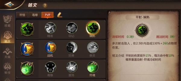 异化之地新手天赋选择攻略（通关天赋加点一览，轻松游异化之地）